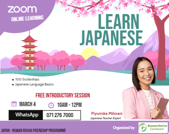Japanese language training 2